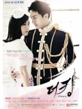 krr1259 : ซีรีย์เกาหลี The King 2 Hearts รักยิ่งใหญ่ หัวใจเพื่อเธอ (พากย์ไทย) 5 แผ่น