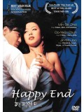 km059 : หนังเกาหลี Happy End จะต้องรักอีกซักเท่าไหร่ DVD 1 แผ่น