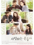 krr1263 : ซีรีย์เกาหลี My Love Eun Dong (ซับไทย) 4 แผ่น