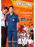 st1157 : ละครไทย Club Friday To Be Continue ตอน มิ้นต์กับมิว DVD 3 แผ่น