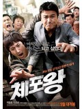 km061 : หนังเกาหลี Officer of The Year แข่งกันล่า...ท้ายกสน DVD 1 แผ่น