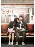 krr1265 : ซีรีย์เกาหลี Orange Marmalade (ซับไทย) 3 แผ่น