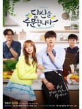 krr1269 : ซีรีย์เกาหลี I Order You (ซับไทย) 2 แผ่น