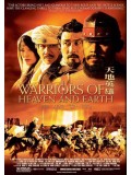cm0158 : หนังจีน Warriors Of Heaven And Earth ขุนพลจ้าวปฐพี DVD 1 แผ่น