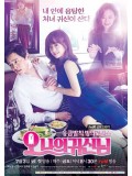 krr1276 : ซีรีย์เกาหลี Oh My Ghost (ซับไทย) 4 แผ่น