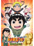 ct1110 : การ์ตูน Naruto Rock Lee นารูโตะร๊อคลี กับก๊วนนินจาสุดป่วน DVD 17 แผ่น