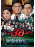 CH683 : ซีรี่ย์จีน ทีมแพทย์กู้ชีพ The Hippocratic Crush (พากย์ไทย) DVD 5 แผ่น