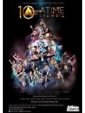 cs437 : ดีวีดีคอนเสิร์ต Concert 10 Years of Atime Showbiz DVD 2 แผ่น