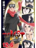 ct1117 : หนังการ์ตูน The Last Naruto The Movie นารูโตะเดอะมูวี่ ปิดตำนานวายุสลาตัน DVD 1 แผ่น