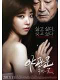km074 : หนังเกาหลี Door To The Night รัก | หลอน | ซ่อนเร้น DVD 1 แผ่น