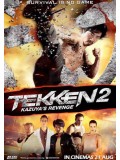 EE1836 : Tekken 2: Kazuya s Revenge / เทคเค่น 2 Master 1 แผ่น