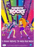ct1125 : หนังการ์ตูน My little Pony the movie : Equestria Girls Rainbow Rocks DVD 1 แผ่น