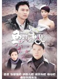 CH697 : ซีรี่ย์จีน เมนูรัก เสิร์ฟสุดเลิฟ The Rippling Blossom (พากย์ไทย) DVD 5 แผ่น