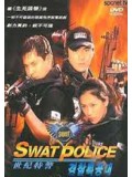 krr1309 : ซีรีย์เกาหลี Swat Police (พากย์ไทย) 4 แผ่น