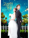 krr1313 : ซีรีย์เกาหลี Noble My Love (ซับไทย) 2 แผ่น