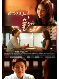 krr1314 : ซีรีย์เกาหลี Make a Woman Cry (ซับไทย) 10 แผ่น