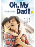 jp0755 : ซีรีย์ญี่ปุ่น Oh My Dad!! ยอดคุณป๋ามาแล้วคร้าบ [พากย์ไทย] 3 แผ่น