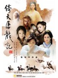 CH701 : ซีรี่ย์จีน ดาบมังกรหยก Heavenly Sword and Dragon Sabre (2009) (พากย์ไทย) DVD 8 แผ่น