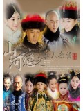 CH703 : ซีรี่ย์จีน จอมนางไร้น้ำตา In Love With Power (พากย์ไทย) DVD 8 แผ่น
