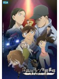ct1127 : หนังการ์ตูน Detective Conan Missing Conan Edogawa Case DVD 1 แผ่น