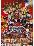 ct1128 : หนังการ์ตูน Kamen Rider x Super Sentai x Space Sheriff Super Hero Taisen Z DVD 1 แผ่น