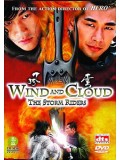 CH705 : ซีรี่ย์จีน ฟงอวิ๋น ขี่พายุทะลุฟ้า ภาค 1 (พากย์ไทย) DVD 5 แผ่น