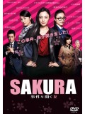 jp0768 : ซีรีย์ญี่ปุ่น Sakura: Jiken o Kiku Onna [ซับไทย] 3 แผ่น