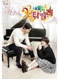 krr1328 : ซีรีย์เกาหลี Nodame Cantabile สะดุดรักนักเปียโน (พากย์ไทย) 4 แผ่น