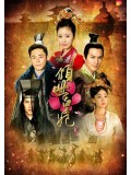 CH715 : ซีรี่ย์จีน The Glamorous Imperial Concubine / Qing Shi Huang Fei (ซับไทย) DVD 7 แผ่น