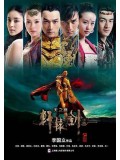 CH716 : ซีรี่ย์จีน Xuan Yuan Sword ตำนานกระบี่เซียนหยวน (ซับไทย) DVD 6 แผ่น