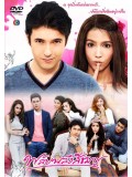 st1212 : พลับพลึงสีชมพู 2558 DVD 4 แผ่น