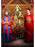 CH718 : ซีรี่ย์จีน Perfect Couple บุพเพอลวน (ซับไทย) DVD 7 แผ่น