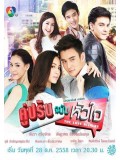 st1214 : คู่ปรับฉบับหัวใจ DVD 4 แผ่น