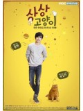 krr1342 : ซีรีย์เกาหลี Imaginary Cat (ซับไทย) 2 แผ่น