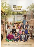 krr1344 : ซีรีย์เกาหลี Reply 1988 (2ภาษา) DVD 5 แผ่น