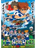 ct1135 : หนังการ์ตูน Inazuma Eleven Go Galaxy นักเตะแข้งสายฟ้า Go กาแล็กซี่ DVD 4 แผ่น