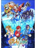 ct1137 : การ์ตูน Gundam Build Fighters Try กันดั้มบิลด์ไฟท์เตอร์ไทร์ MASTER 9 แผ่น