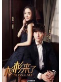 TW206 : ซีรีย์ไต้หวัน Boss And Me ขุนให้อ้วนแล้วชวนมารัก (2017) (2ภาษา) DVD 6 แผ่น