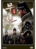 krr1346 : ซีรีย์เกาหลี God of War คิมจุน วีรบุรุษกู้แผ่นดิน (พากย์ไทย) 12 แผ่น