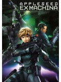 ct1140 : หนังการ์ตูน Appleseed Ex Machina คนจักรกลสงคราม ล้างพันธุ์อนาคต MASTER 1 แผ่น