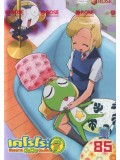 ct1142 : การ์ตูน Keroro Gunso season 7 DVD 5 แผ่น