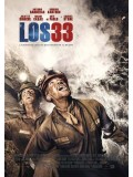 EE1934 : The 33 / 33 ใต้นรก 200 ชั้น DVD 1 แผ่น