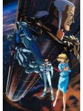 ct1145 : การ์ตูน Mobile Suit Gundam 0083 Stardust Memory DVD 2 แผ่น