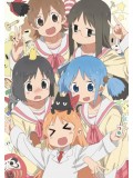 ct1147 : การ์ตูน My Ordinary Life (Nichijou) นิจิโจ สามัญขยันรั่ว DVD 3 แผ่น