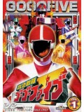 ct1151 : การ์ตูน Kyukyu Sentai GoGoFive โกโกไฟว์ DVD 4 แผ่น