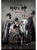 krr1355 : ซีรีย์เกาหลี The Merchant Gaekju (ซับไทย) 8 แผ่น