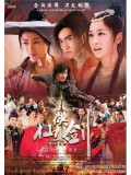CH742 : Xian Xia Sword (2015) (ซับไทย) DVD 9 แผ่น
