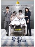 krr1370 : ซีรีย์เกาหลี Please Come Back Mister (ซับไทย) 4 แผ่น