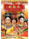 CH748 : เจินหวนจอมนางคู่แผ่นดิน The Legend of Zhen Huan (พากย์ไทย) DVD 16 แผ่น