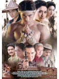 st1268 : ชาติพยัคฆ์ DVD 4 แผ่น